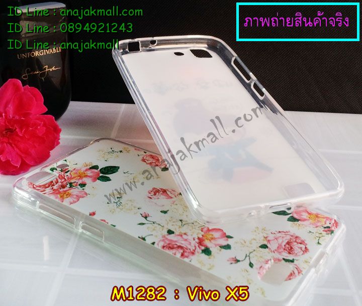 เคสหนัง Vivo X5,รับพิมพ์ลายเคส Vivo X5,สกรีนเคส Vivo X5,เคสไดอารี่ Vivo X5,เคสฝาพับ Vivo X5,สกรีนลาย Vivo X5,เคสซิลิโคน Vivo X5,เคสพิมพ์ลาย Vivo X5,เคสสกรีนฝาพับวีโว x5,เคสหนังไดอารี่ Vivo X5,สั่งพิมพ์ลายเคส Vivo X5,สั่งสกรีนเคส Vivo X5,เคสยางนูน 3 มิติ Vivo X5,เคสการ์ตูน Vivo X5,เคสแข็ง Vivo X5,เคสนิ่ม Vivo X5,เคสกระเป๋า Vivo X5,เคสหนังสายสะพาย Vivo X5,กรอบยางติดแหวนคริสตัล Vivo X5,เคสประกอบ Vivo X5,ซองหนัง Vivo X5,เคสอลูมิเนียม Vivo X5,เคสประดับแต่งเพชร Vivo X5,เคสหูกระต่าย Vivo X5,หนังโชว์หน้าจอ Vivo X5,เคสโชว์เบอร์ลายการ์ตูน Vivo X5,สกรีนเคสพลาสติกวีโว x5,เคสฝาพับประดับคริสตัลวีโว x5,เคสหนังโชว์เบอร์ Vivo X5,กรอบยางวันพีช Vivo X5,เคสบั้มเปอร์ Vivo X5,ยางแต่งคริสตัลติดแหวน Vivo X5,ซิลิโคนแต่งคริสตัล Vivo X5,กรอบบั้มเปอร์ Vivo X5,กรอบอลูมิเนียม Vivo X5,เคสยางสกรีน 3 มิติ Vivo X5,เคสประดับ Vivo X5,เคสคริสตัล Vivo X5,สกรีนหนังวีโว x5,เคสนิ่มลายการ์ตูน Vivo X5,เคสยางการ์ตูน Vivo X5,ซิลิโคนนิ่มการ์ตูน Vivo X5,เคสโรบอท Vivo X5,เคสกันกระแทกสปอร์ท Vivo X5,เคสกระเป๋าวีโว X5,เคสยางการ์ตูน Vivo X5,กรอบหลัง Vivo X5,กรอบหนัง Vivo X5,ฝากันกระแทก Vivo X5,กรอบยางกันกระแทก Vivo X5,เคสสายสะพาย Vivo X5,เคสหนังสกรีน Vivo X5,เคสตกแต่งเพชร Vivo X5,เคสแข็งประดับ Vivo X5,เคสฝาพับประดับ Vivo X5,เคสขอบโลหะอลูมิเนียม Vivo X5,เคสแต่งคริสตัล Vivo X5,เคสสายสะพายวีโว X5,เคสยางลายการ์ตูนวีโว X5,เคสอลูมิเนียมวีโว X5,กรอบฝาหลังvivo x5,เคสฝาพับกระจก vivo x5,หนังลายการ์ตูนโชว์หน้าจอ vivo x5,เคสหนังคริสตัล vivo x5,ขอบโลหะ vivo x5,vivo x5 เคสลายเสือดาว,กรอบอลูมิเนียม vivo x5,พิมพ์ยางลายการ์ตูนvivo x5,vivo x5 มิเนียมเงากระจก,พร้อมส่ง vivo x5 ฝาพับใส่บัตรได้,vivo x5 ฝาพับแต่งคริสตัล,พิมพ์เคสแข็ง vivo x5,vivo x5 ยางนิ่มพร้อมสายคล้องมือ,สกรีนยางนิ่ม vivo x5 การ์ตูน,เคสระบายความร้อนvivo x5,เคสกันกระแทก vivo x5,vivo x5 เคสพร้อมส่ง,เคสขอบสียางนิ่มvivo x5